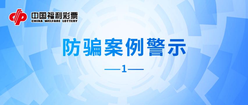 澳门特码一码,澳门特准一码中奖
