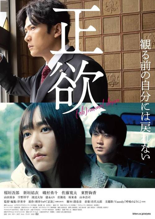 韩国变态电影,《韩国财阀2》电影