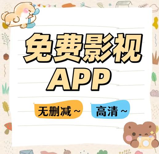 没有广告不用会员的追剧软件,没有广告不用会员的追剧软件有哪些